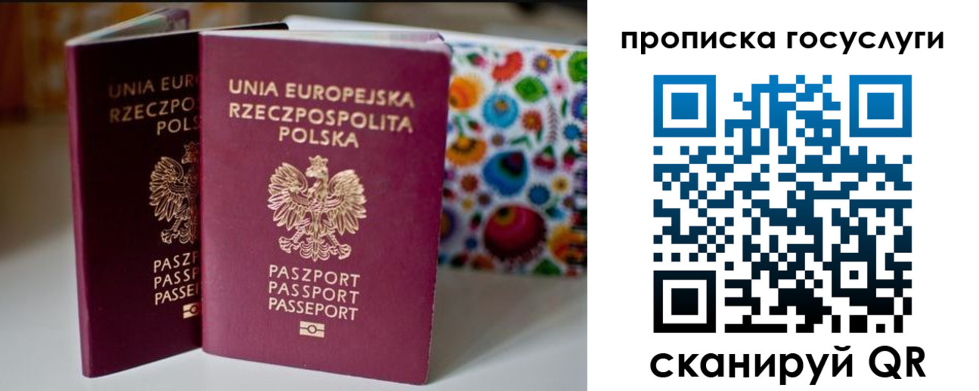 пропишу в квартире в Малгобеке