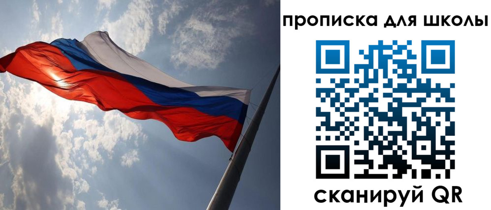 временная регистрация в Малгобеке